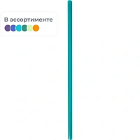 Трубочки для коктейлей/напитков пластиковые прямые длина 240 мм диаметр 8 мм (250 штук)