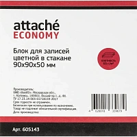 Блок для записей Attache Economy 90x90x50 мм в боксе цветной непроклеенный плотность 65 г/кв.м