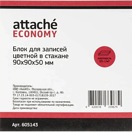 Блок для записей Attache Economy 90x90x50 мм в боксе цветной непроклеенный плотность 65 г/кв.м