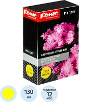 Картридж струйный Комус PFI-120Y 2888C001 для Canon жёлтый совместимый