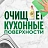 Средство для мытья посуды Fairy Сочный лимон гель 0.9 л Фото 3
