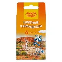 Карандаши цветные Мульти-Пульти "Енот в Австралии", 06цв., утолщ., трехгран., укорочен., заточен., картон