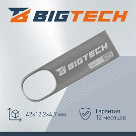 Флешка USB 2.0 8 ГБ BigTech (UFD005)