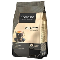 Кофе в зёрнах Coffesso Velutto арабика 100% 1 кг (пакет)