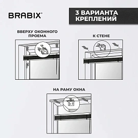 Жалюзи горизонтальные BRABIX 70х160 см, АЛЮМИНИЙ, цвет бежевый, 608639