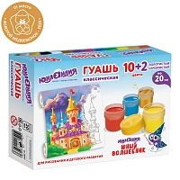 Гуашь ЮНЛАНДИЯ "ЮНЫЙ ВОЛШЕБНИК" 10+2 цвета (золотистый+серебристый) по 20 мл, 191517