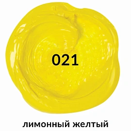 Краска акриловая художественная BRAUBERG ART CLASSIC, туба 75 мл, ЛИМОННАЯ ЖЕЛТАЯ, 191074