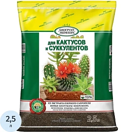 Грунт для кактусов и суккулентов Гера Био 2.5 л