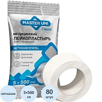 Лейкопластырь Master Uni фиксирующий на нетканой основе 5х500 см (80 штук в упаковке)