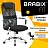 Кресло офисное BRABIX "Fit EX-514", с подголовником, хром, черное, 531949 Фото 12