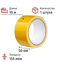 Клейкая лента двухсторонняя 50мм х 10м (ткань)