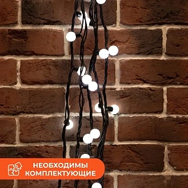 Гирлянда светодиодная Neon-Night Мультишарики белый свет 80 светодиодов (10 м)