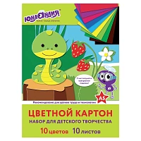 Картон цветной МАЛОГО ФОРМАТА, А5 немелованный (матовый), 10 л., 10 цветов, склейка, ЮНЛАНДИЯ, 145х200 мм, "НА ПОЛЯНКЕ", 111321