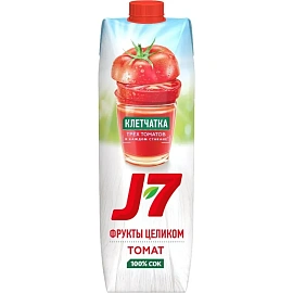 Сок J7 томатный с мякотью 0.97 л