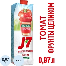 Сок J7 томатный с мякотью 0.97 л