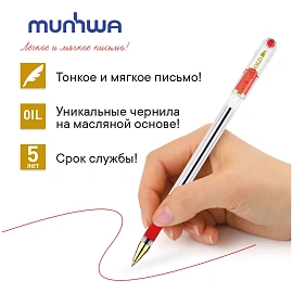 Ручка шариковая масляная с грипом MUNHWA "MC Gold", КРАСНАЯ, корпус прозрачный, узел 0,5 мм, линия письма 0,3 мм, BMC-03