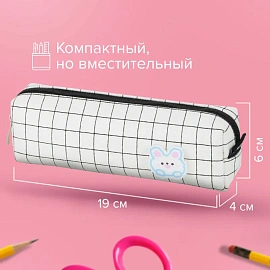 Пенал BRAUBERG, 1 отделение, полиэстер, "Нежный зайчик", белый, 19х4х6 см, 272304