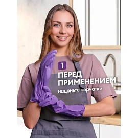 Средство для сантехники отбеливающее и дезинфицирующее Grass Dos-Gel Сила хлора 0.75 л для туалета и ванной