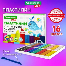 Пластилин классический BRAUBERG KIDS, 16 цветов, 320 г, со стеком, 106508