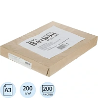 Ватман (бумага чертёжная) А3 200 г/кв.м (200 листов в упаковке)