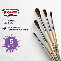 Набор кистей Комус Класс (№1 School) ColorPics пони (5 штук в наборе)