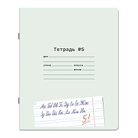 Тетради ДЭК 12 л. КОМПЛЕКТ 10 шт. ПРОПИСЬ № 5 узкая линия, со справкой, ЮНЛАНДИЯ, 404856