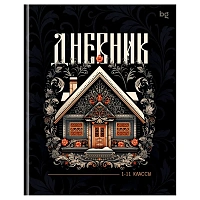 Дневник 1-11 кл. 48л. (ЛАЙТ) BG "Терем", глянцевая ламинация