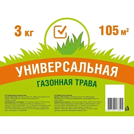Семена газонной травы Газонcity Универсальная 3 кг