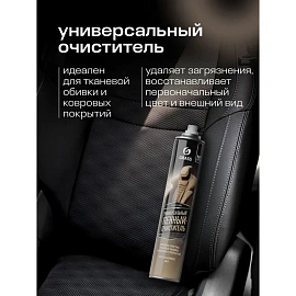 Очиститель для салона Multipurpose Foam Cleaner 1 л
