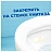 Стикер для унитаза Туалетный Утенок чистоты Цитрус (3 штуки в упаковке) Фото 6