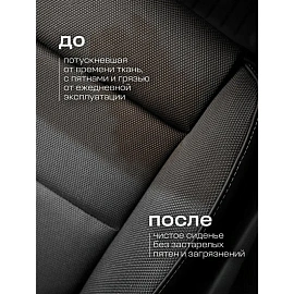Очиститель для салона Multipurpose Foam Cleaner 1 л