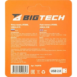 Флешка USB 2.0 8 ГБ BigTech (UFD005)