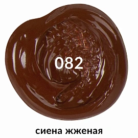 Краска акриловая художественная BRAUBERG ART CLASSIC, туба 75 мл, СИЕНА ЖЖЕНАЯ, 191111