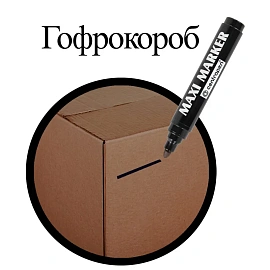 Маркер перманентный универсальный ЧЕРНЫЙ CENTROPEN "Maxi Marker", 2-4 мм, 8936, 5 8936 0112