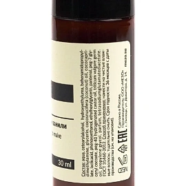 Кондиционер для волос Rumah Tabacco & vanilla fragrance 30 мл флакон (300 штук в упаковке)