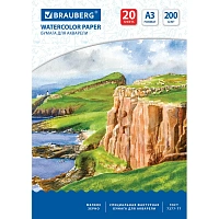 Папка для акварели БОЛЬШАЯ А3, 297х420 мм, 20 листов, 200 г/м2, BRAUBERG, "Берег", ГОСТ 7277-77, 111067