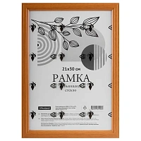 Рамка деревянная (МДФ) 21*30см, OfficeSpace, №1, небьющееся стекло, янтарь
