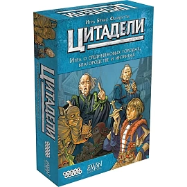 Настольная игра Hobby World Цитадели Classic