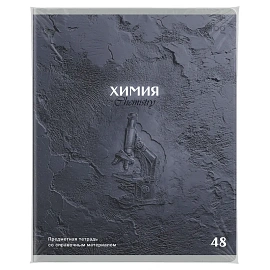 Тетрадь предметная 48л., BG "Печать времени" - Химия, тиснение