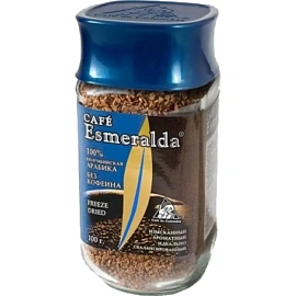 Кофе Esmeralda без кофеина, стекло 100 гр