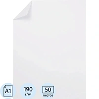 Ватман бумага чертёжная А1 50 листов, размер 59.4x84 cм, 190 г/кв.м, белизна 100