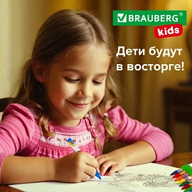 Восковые мелки BRAUBERG KIDS, НАБОР 24 цвета, 271697