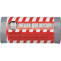 Мешки для мусора Особопрочные 60 л серые (ПВД 40 мкм, 20 штук)