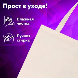 Сумка шоппер BRAUBERG, канвас, 40х35 см, бежевый, 271895