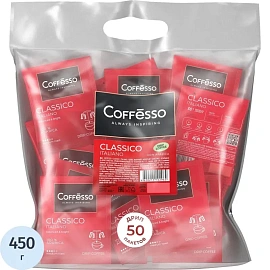 Кофе молотый в дрип-пакетах Coffesso Classico Italiano 450 г (50 штук в упаковке)