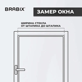 Жалюзи горизонтальные BRABIX 45х160 см, АЛЮМИНИЙ, цвет белый, 608623