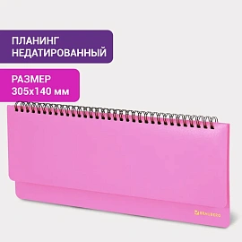 Планинг настольный недатированный (305x140 мм) BRAUBERG "Select", балакрон, 60 л., розовый, 111697