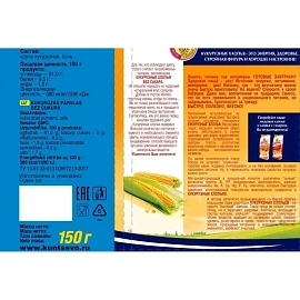 Хлопья Кунцево На здоровье! кукурузные без сахара 150 г