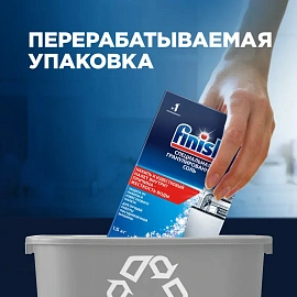 Соль для посудомоечных машин Signum (Finish) 3 кг