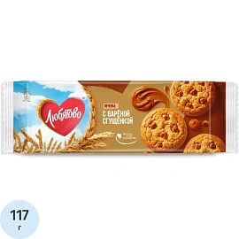 Печенье сдобное Любятово с варёной сгущёнкой 117 г